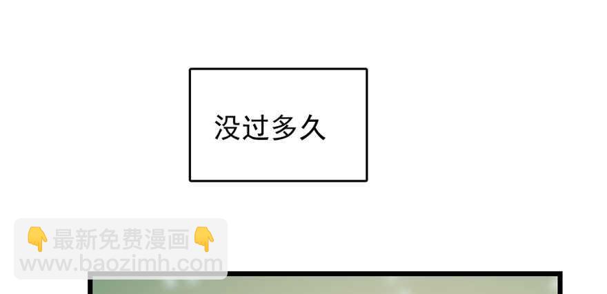 第66话(1/2)-第66话