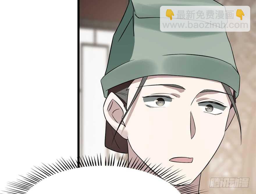 第68话(1/2)-第68话