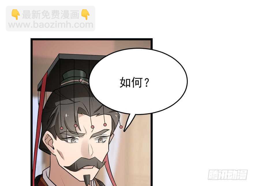 第68话(1/2)-第68话