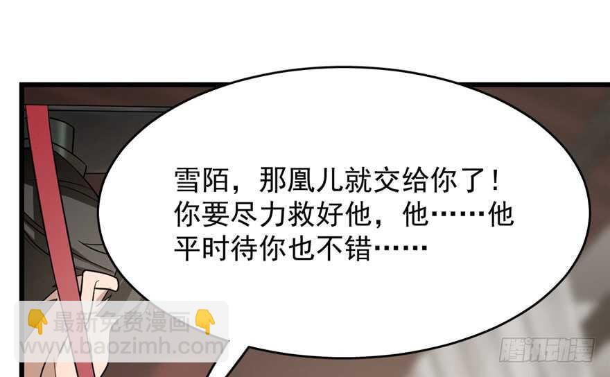 第68话(1/2)-第68话