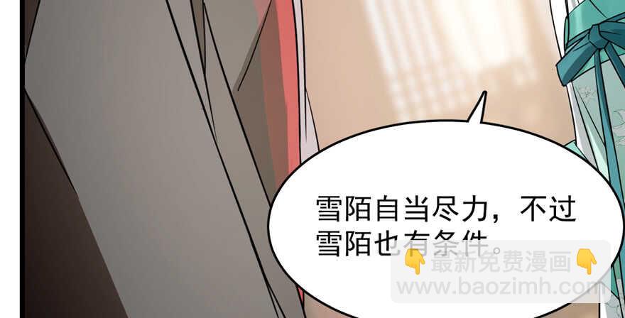 第68话(1/2)-第68话