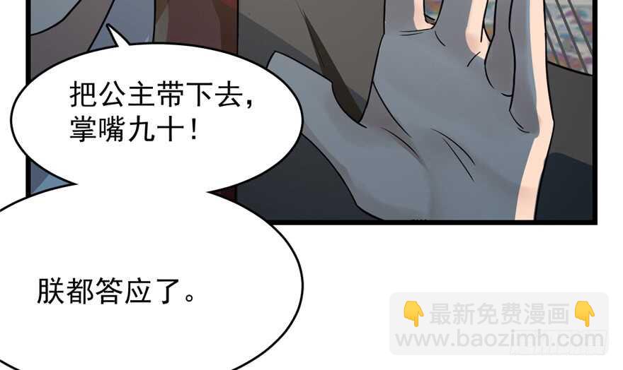 第68话(1/2)-第68话