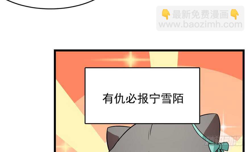 第68话(1/2)-第68话