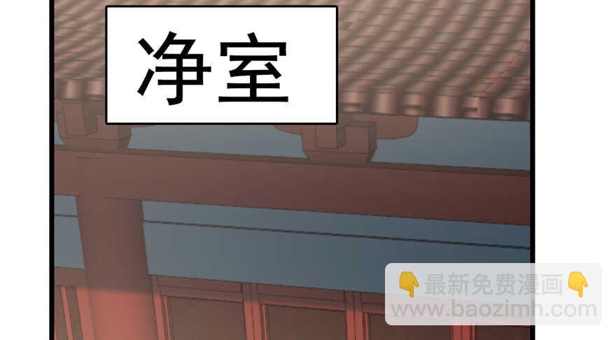 第68话(1/2)-第68话