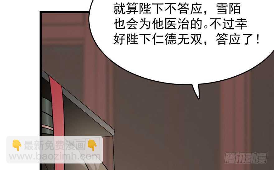 第68话(1/2)-第68话