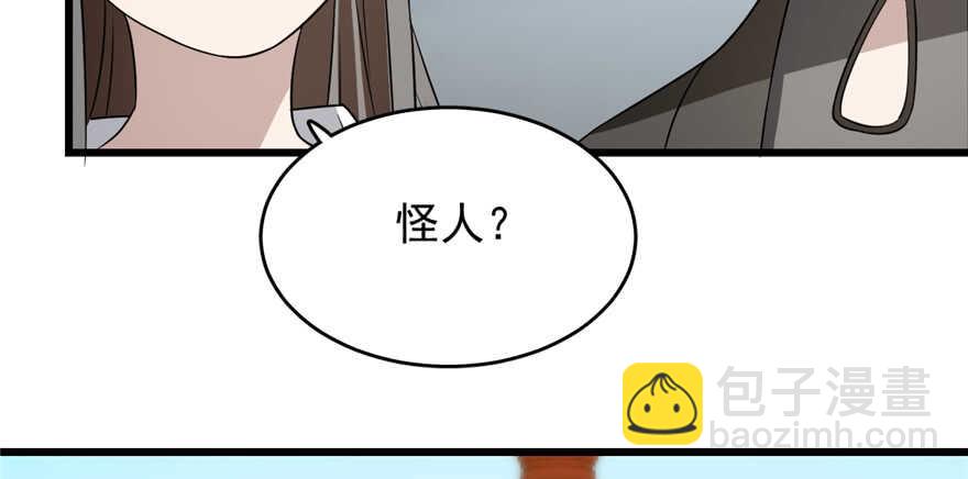 第70话(1/3)-第70话
