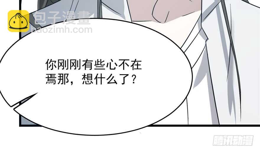 第70话(1/3)-第70话