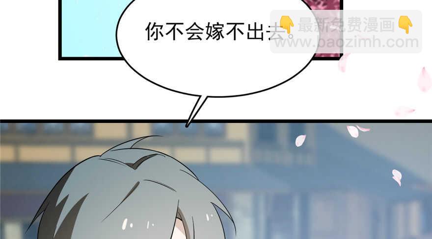 第70话(1/3)-第70话