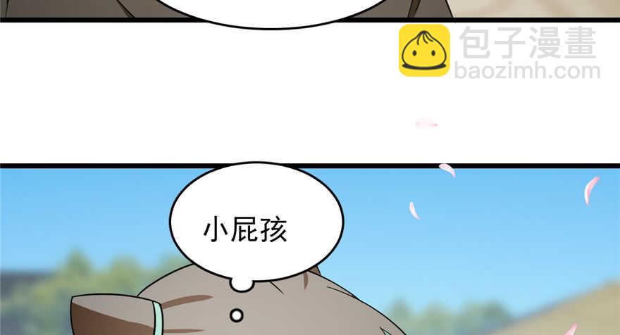 第70话(1/3)-第70话