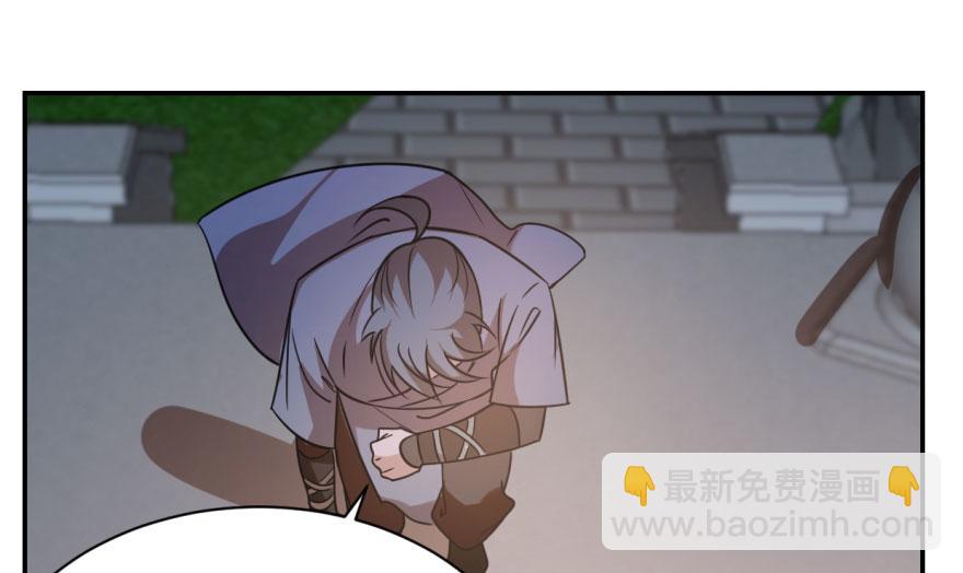第8话(1/3)-第8话