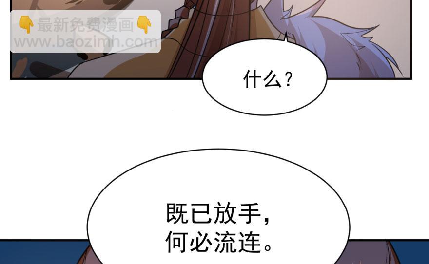 第8话(1/3)-第8话