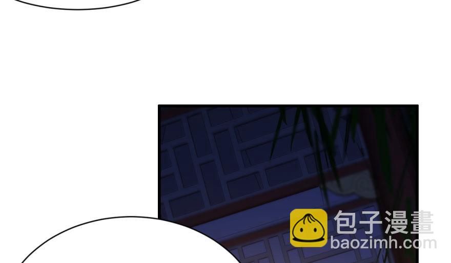 第8话(1/3)-第8话