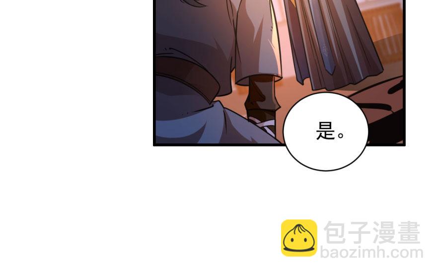 第8话(1/3)-第8话