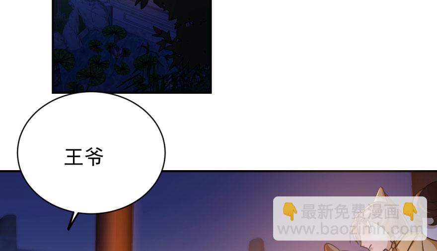 第8话(1/3)-第8话