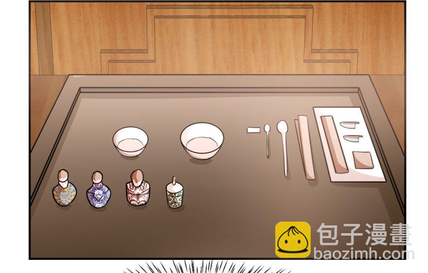 第8话(1/3)-第8话