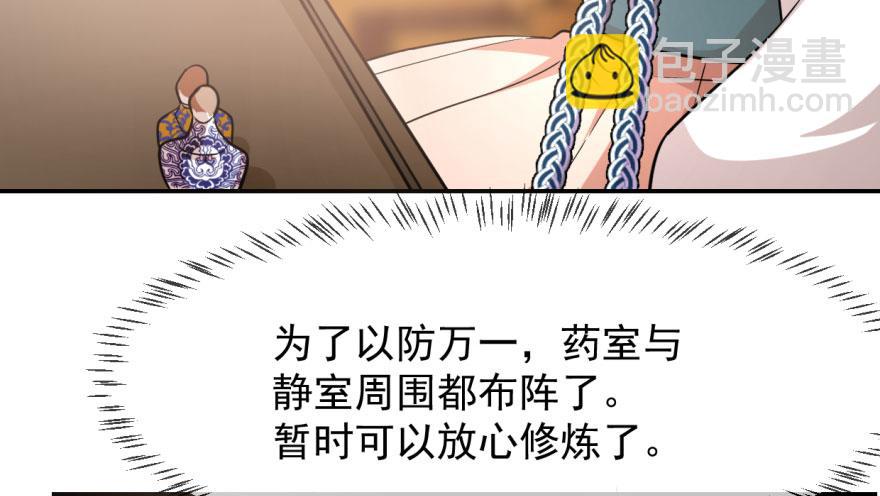 第8话(1/3)-第8话