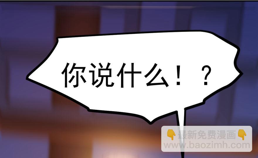 第8话(1/3)-第8话