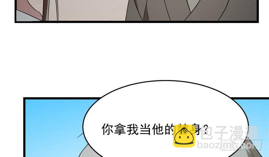 第72话(1/3)-第72话