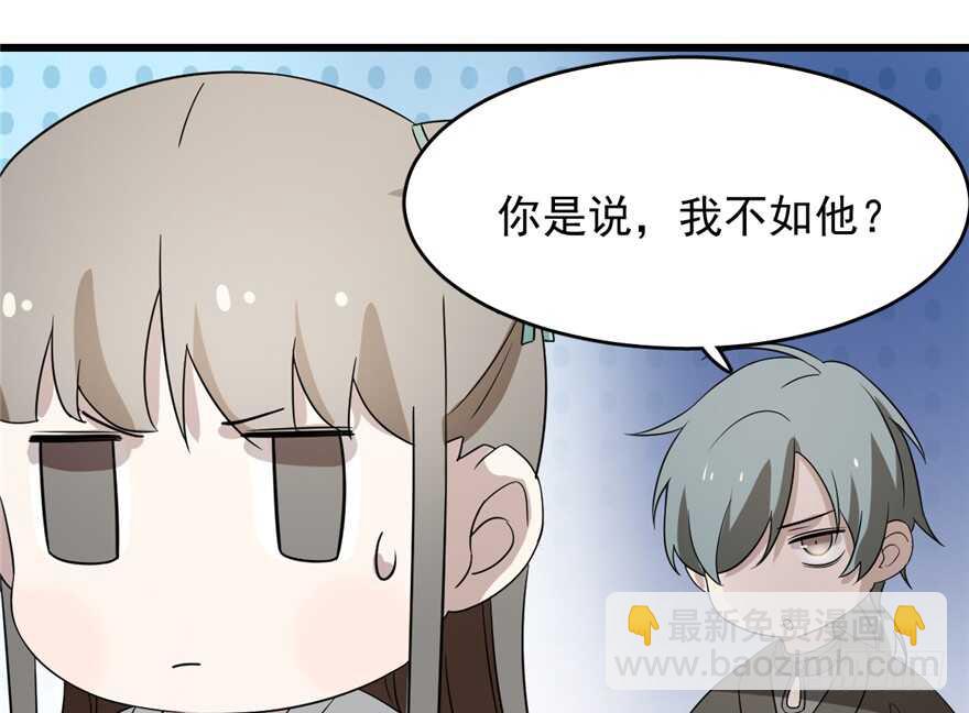 第72话(1/3)-第72话
