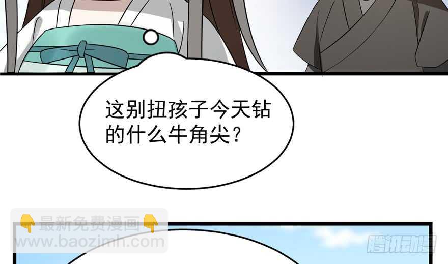 第72话(1/3)-第72话