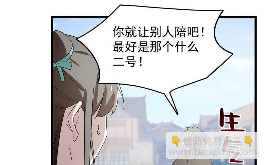 第72话(1/3)-第72话