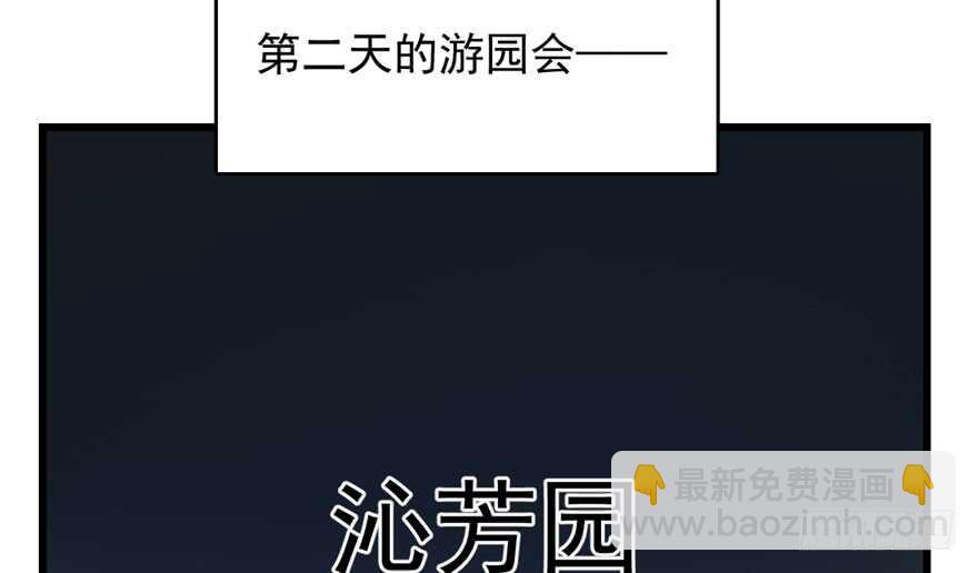 第72话(1/3)-第72话