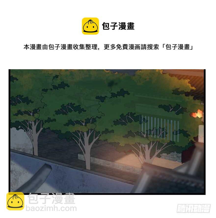 第72话(1/3)-第72话