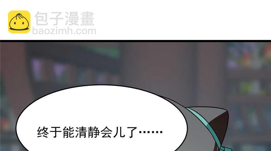 第72话(1/3)-第72话
