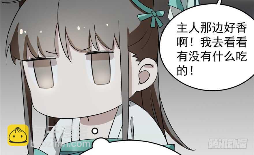 第72话(1/3)-第72话