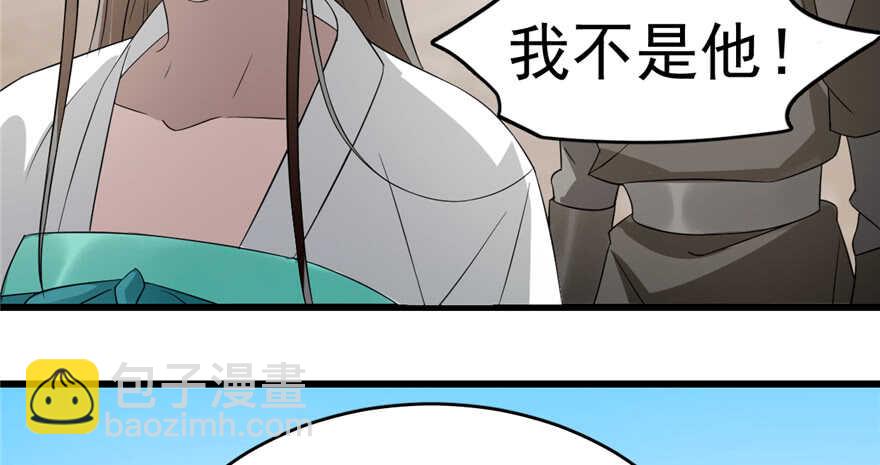 第72话(1/3)-第72话