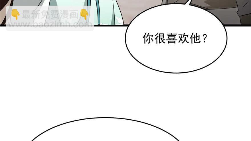 第72话(1/3)-第72话