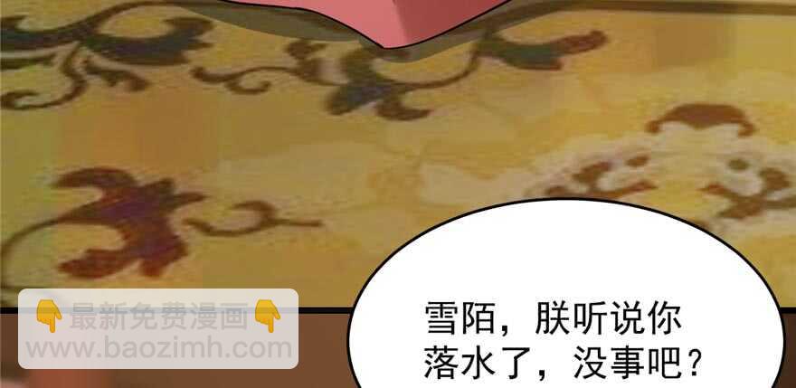 第74话(1/3)-第74话