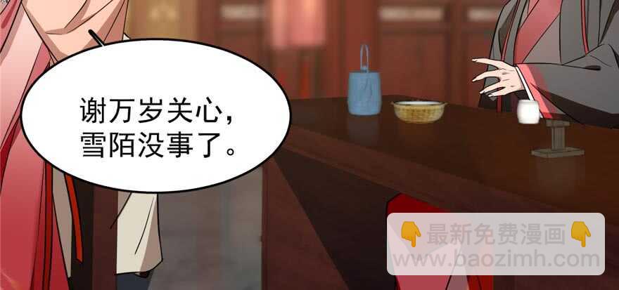 第74话(1/3)-第74话