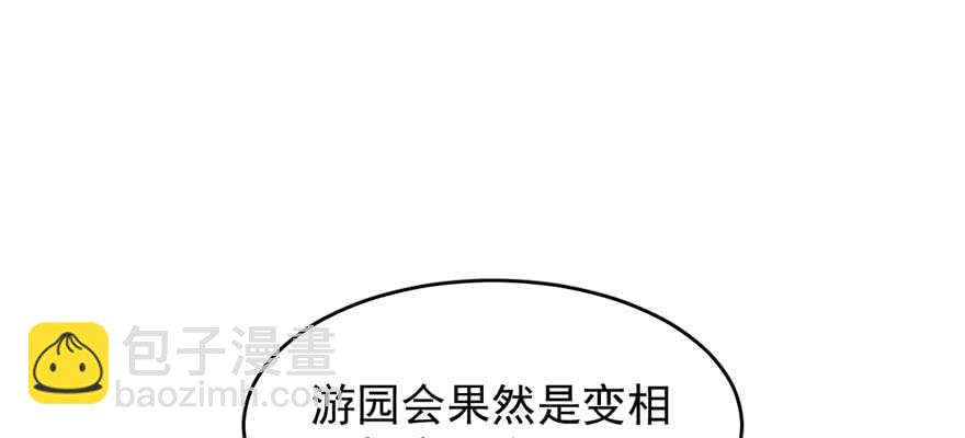 第74话(1/3)-第74话