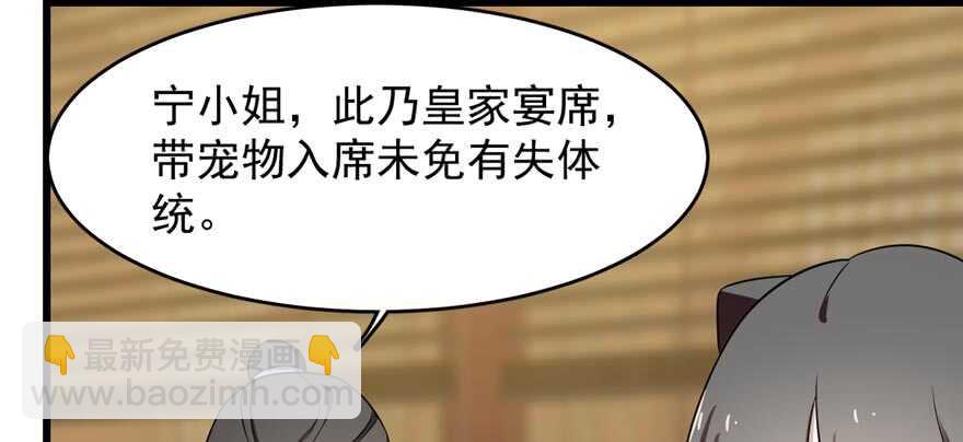 第74话(1/3)-第74话