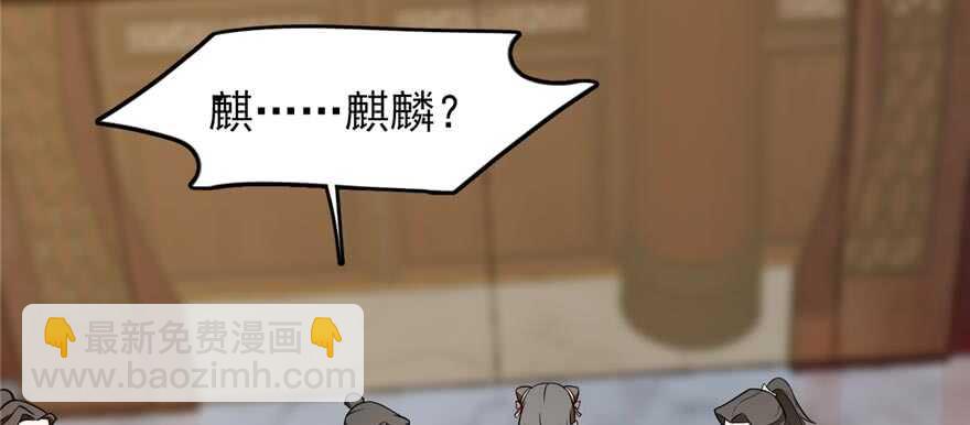 第74话(1/3)-第74话