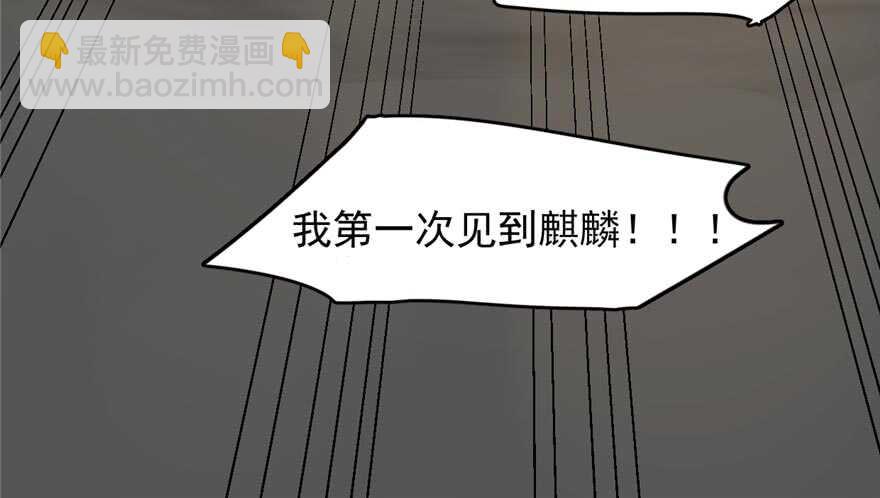第74话(1/3)-第74话