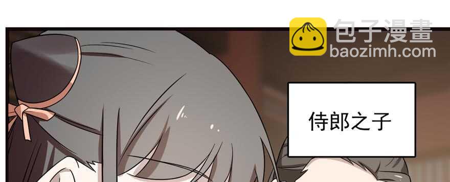 第74话(1/3)-第74话