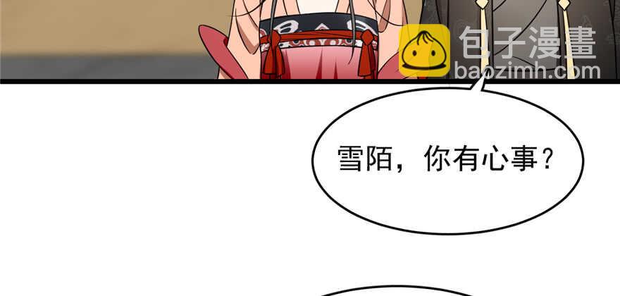 第76话(1/3)-第76话