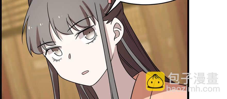 第76话(1/3)-第76话