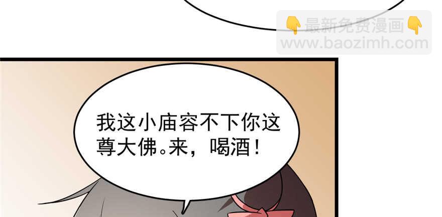 第76话(1/3)-第76话
