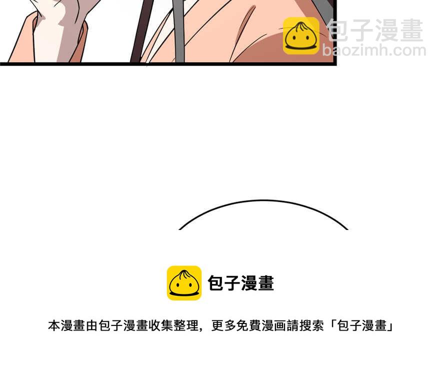第76话(1/3)-第76话