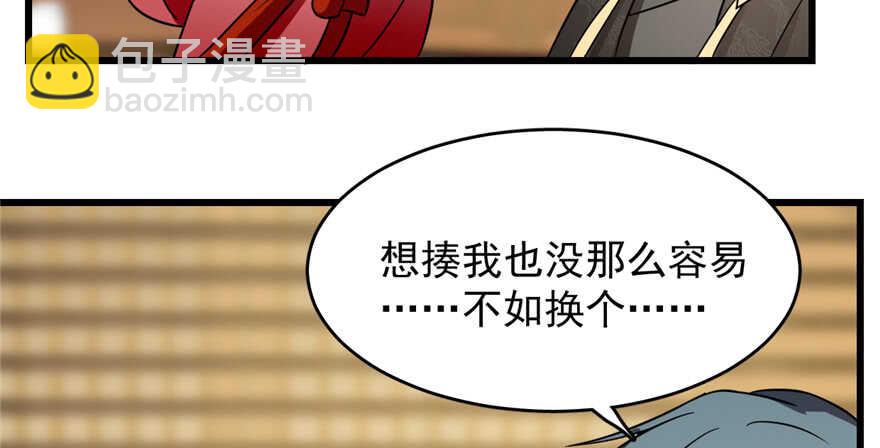 第76话(1/3)-第76话