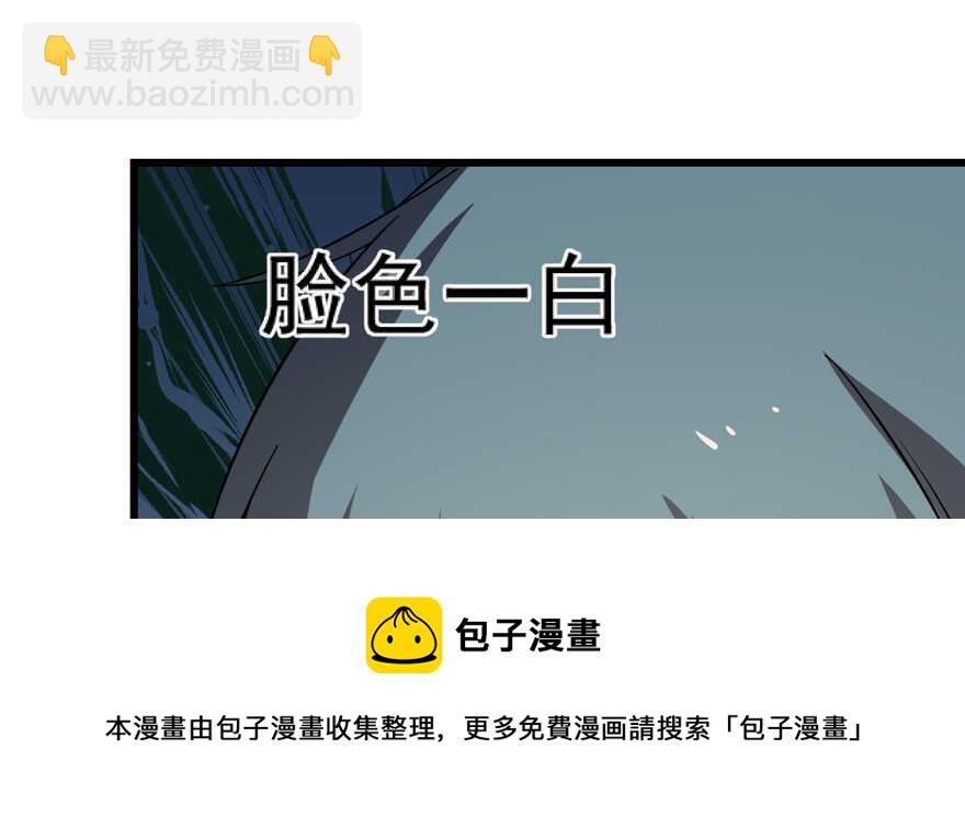 第76话(1/3)-第76话