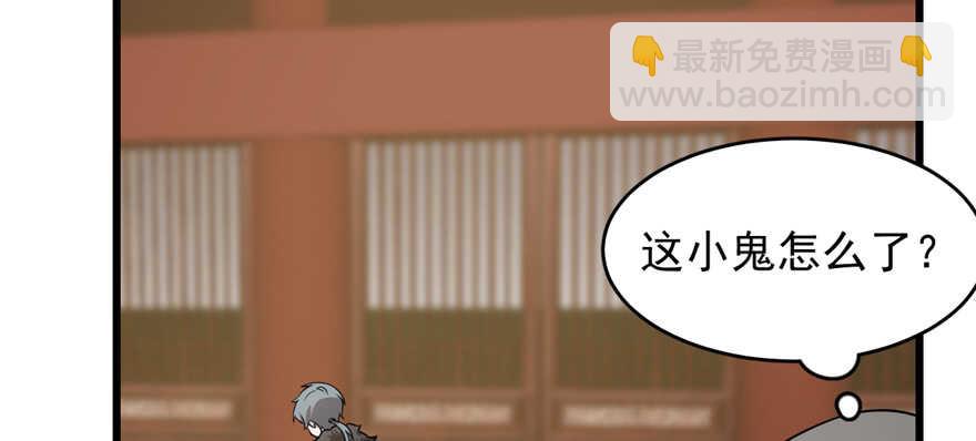 第76话(1/3)-第76话