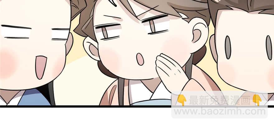 第76话(1/3)-第76话