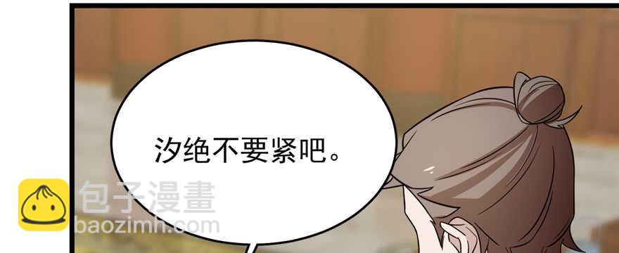 第76话(1/3)-第76话