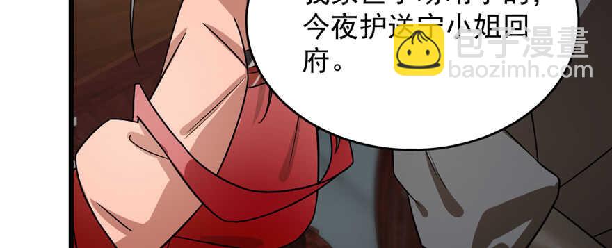 第76话(1/3)-第76话
