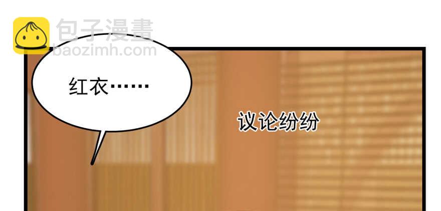 第78话(1/3)-第78话
