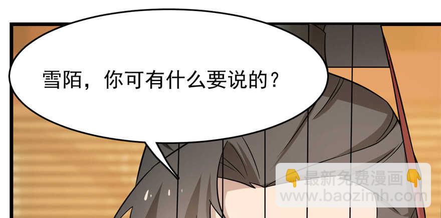 第78话(1/3)-第78话